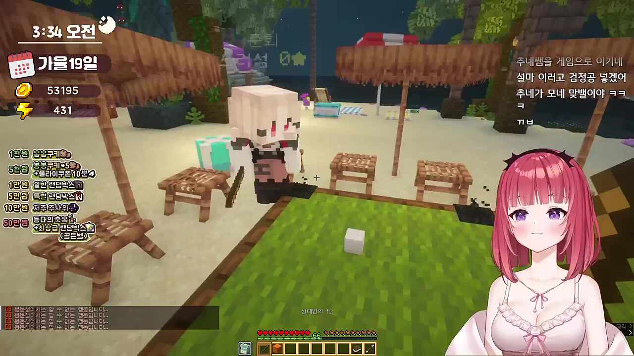 게임 실력으로 추네쌤 제압 성공!