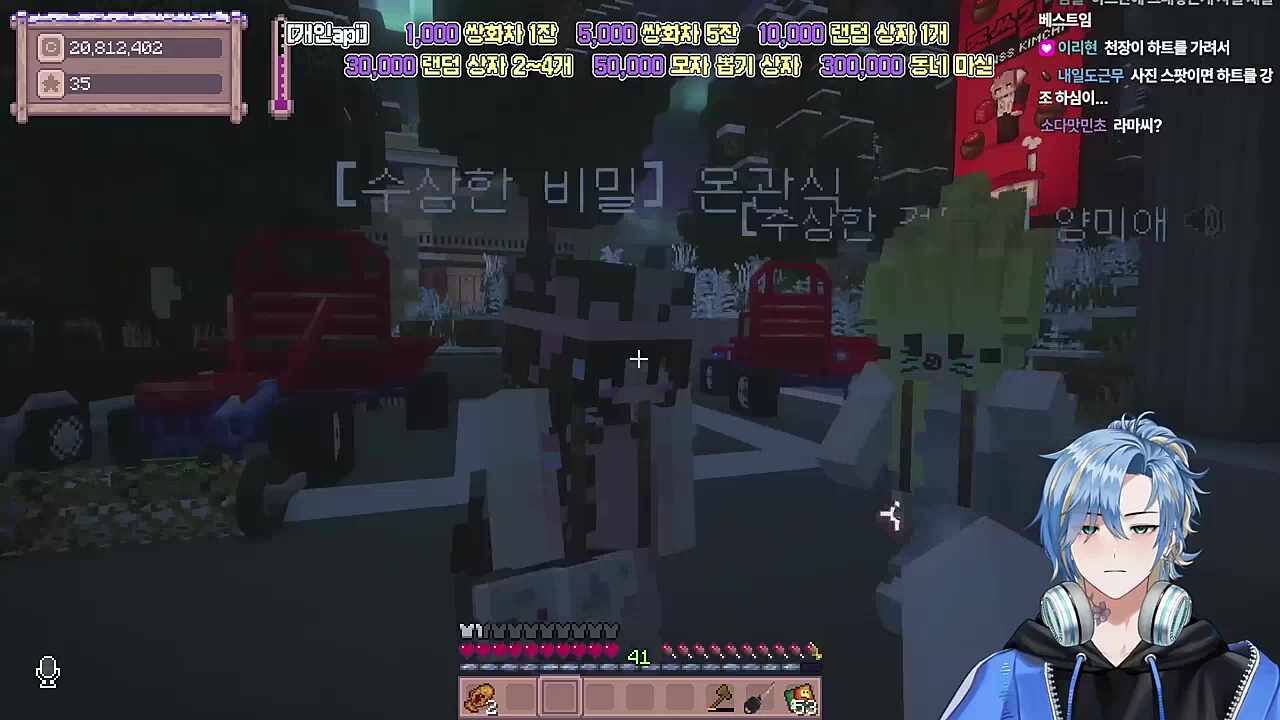 10 DUCK TALK || 보라머리의 BOMB!그녀와 상어 꼬리의 메이드 아가씨