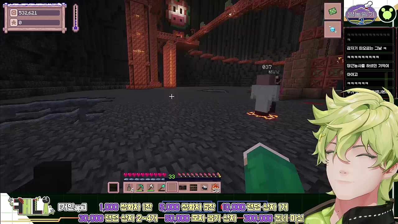 난 그냥... 친해지려고...