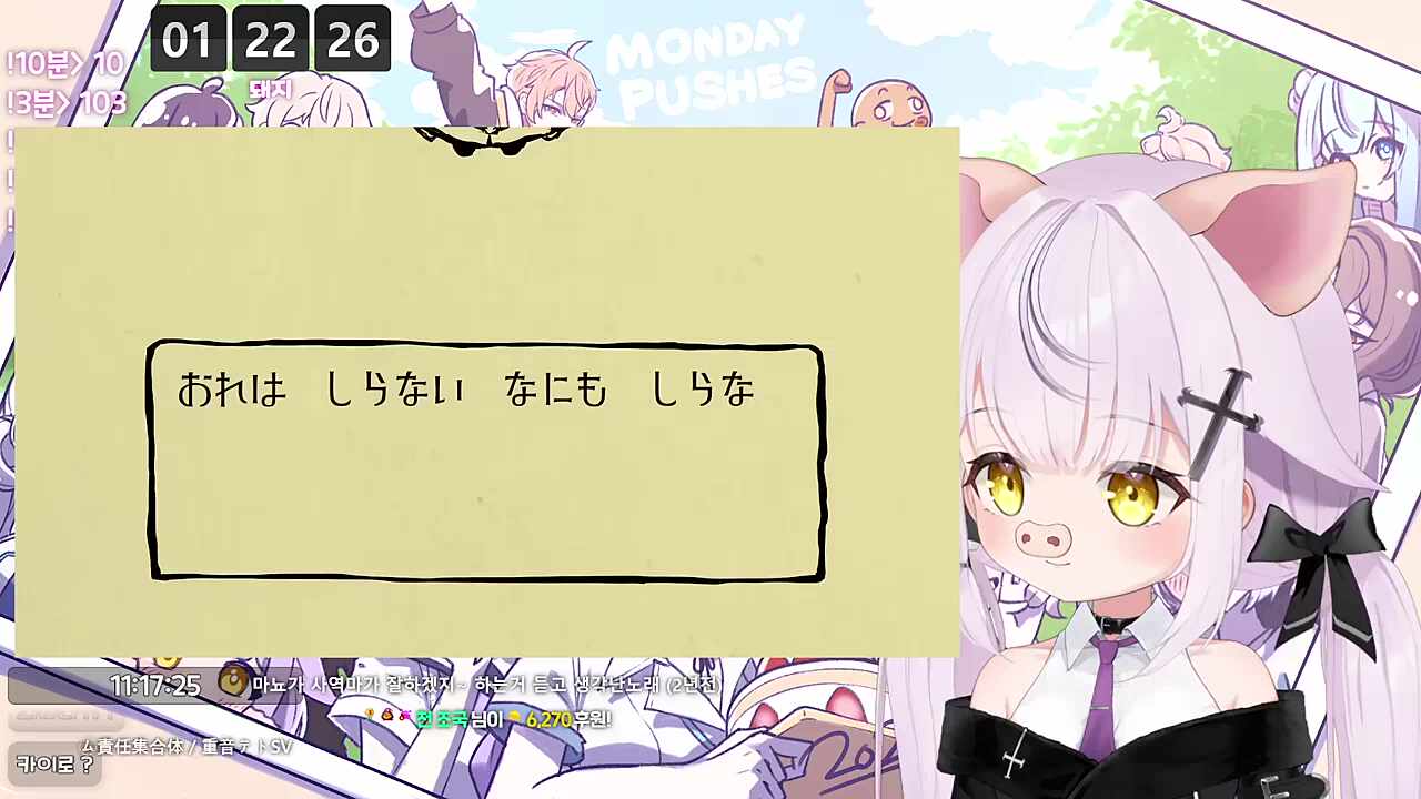 진짜 돼지 소리가