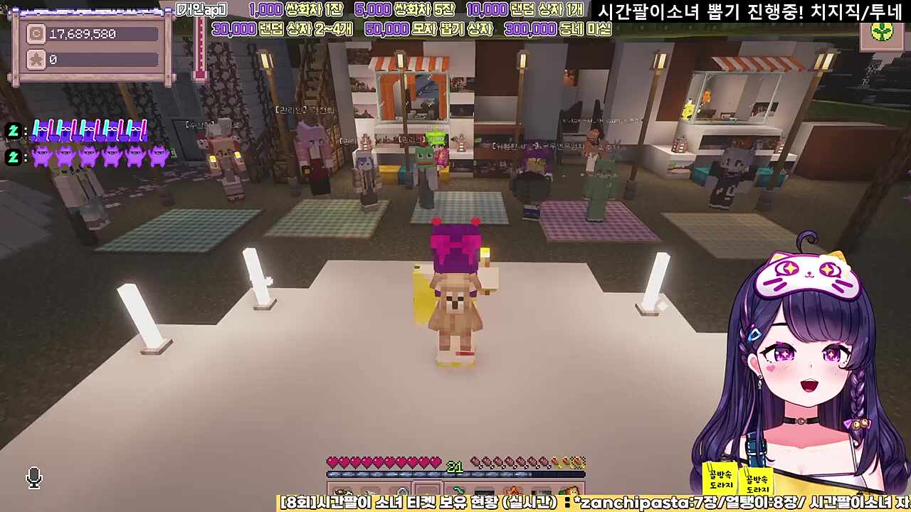 렛츠꼬! 렛츠꼬!