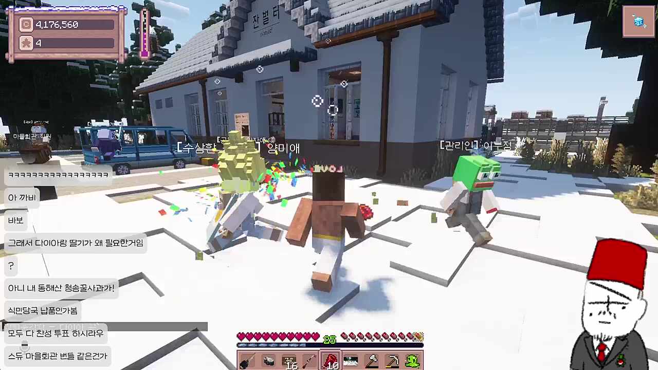 아무튼 목사가 사람 침