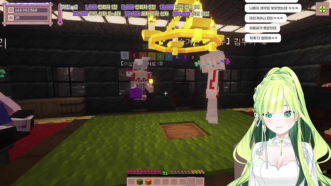 별농일기2 16일차 단비 용돈 주는 언니들