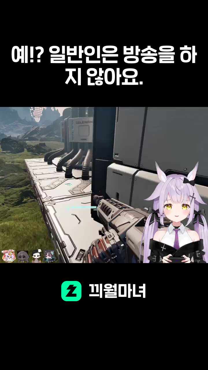 예!? 일반인은 방송을 하지 않아요.