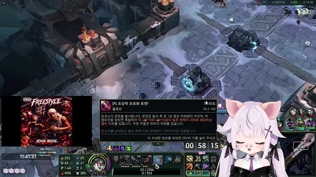 ♬ 돼지 - Y (원곡 프리스타일)