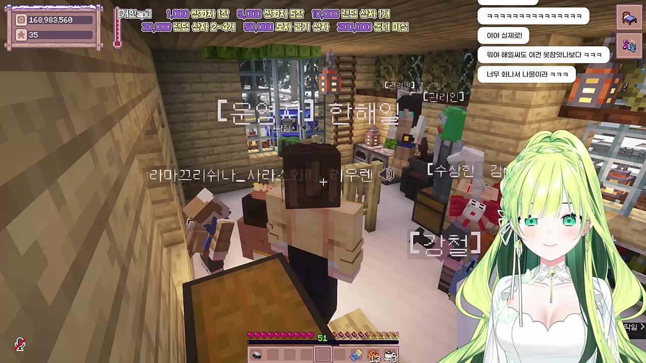 별농일기2 16일차 두릅나물 쇼 팁