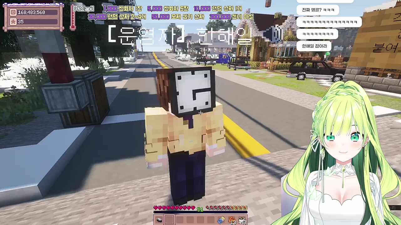 별농일기2 16일차 만족스러우신가요?