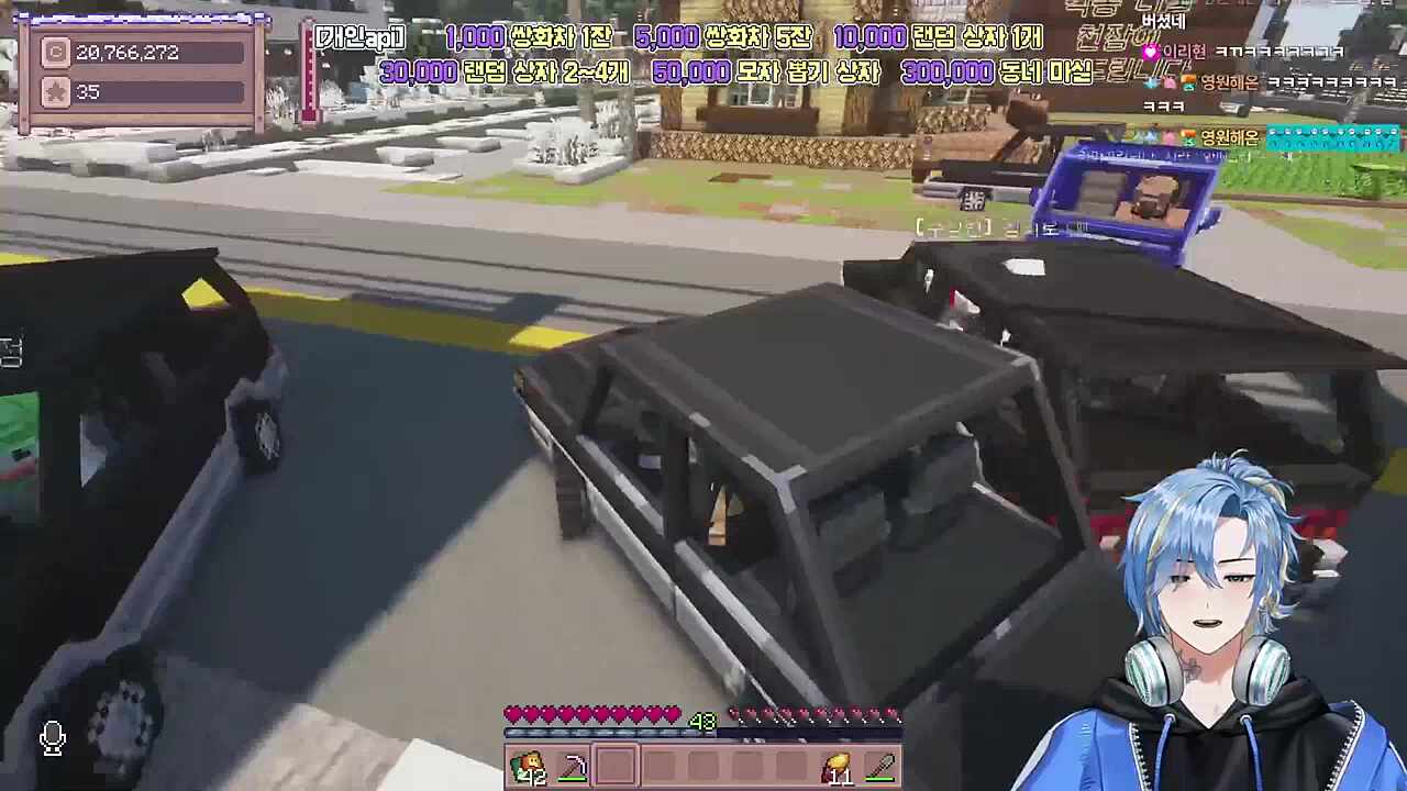 별농일기2 16일차 공무원!!! 도움!!!!