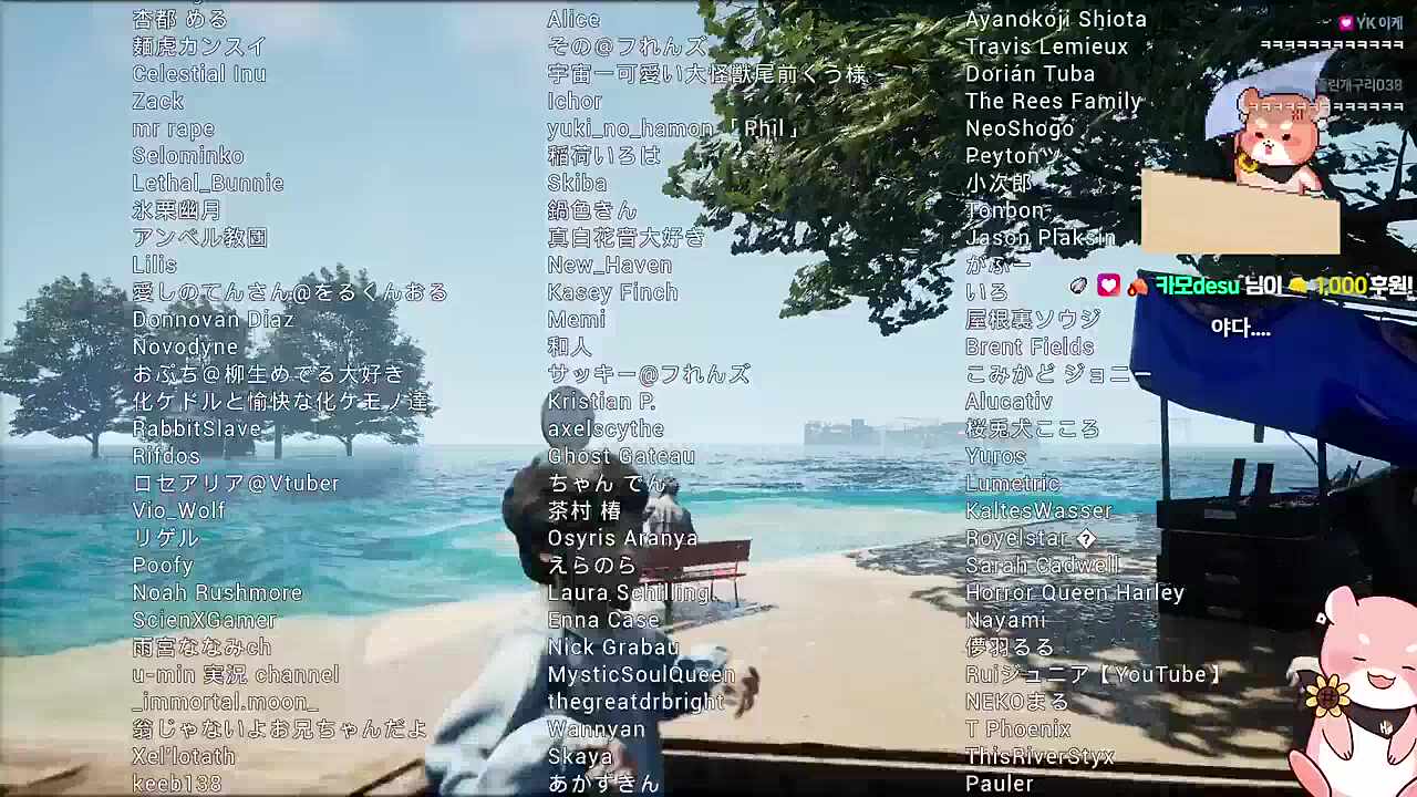 니가 왜 거기서 나와~