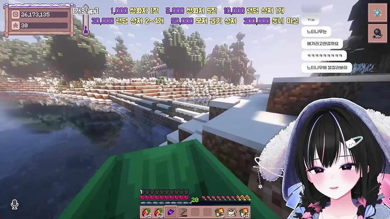 레전드 드라이빙 스킬