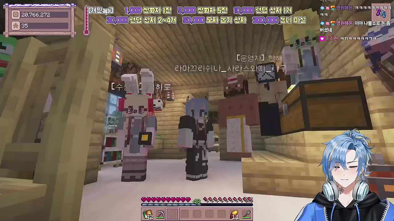 별농일기2 16일차 찐막