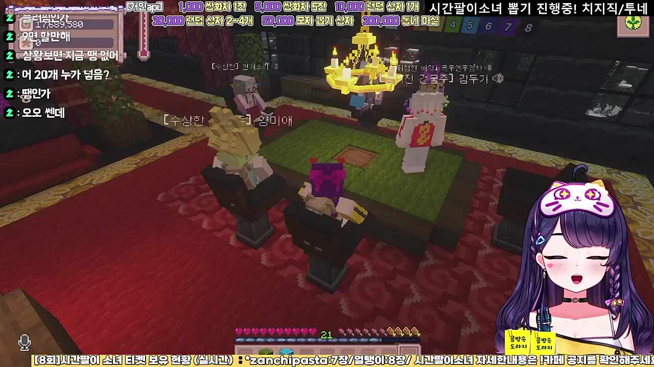 도박에 눈을 뜬 도단비(10세)