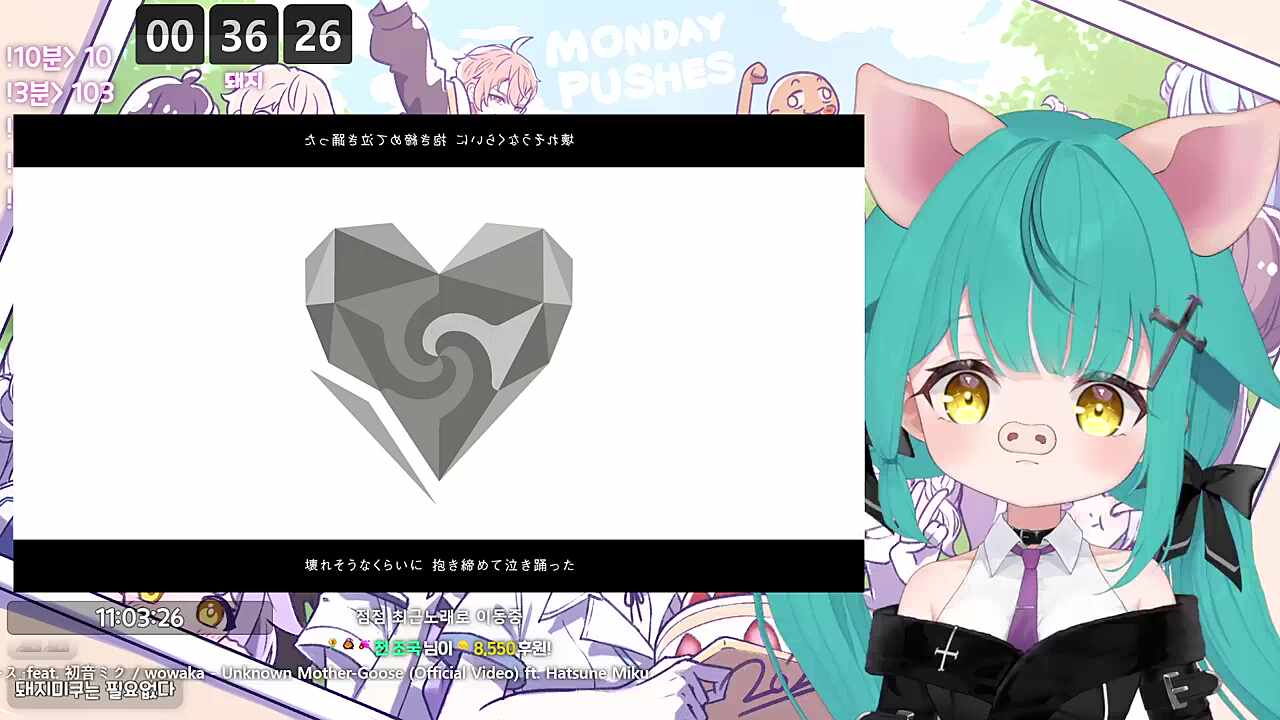 하츠네 돼꾸, 돼꾸네 끠꾸