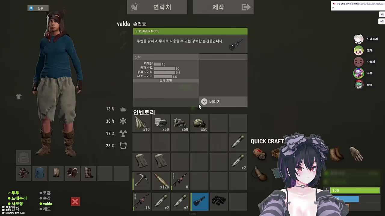 자 이게 클릭이야