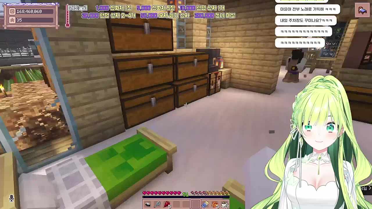 별농일기2 16일차 마주 앉은 두 사람