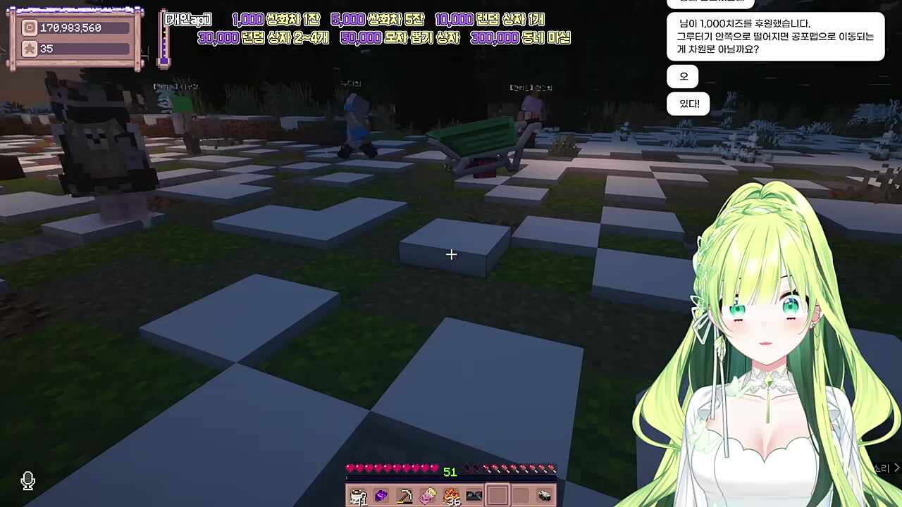 별농일기2 16일차 눈 녹는다!!