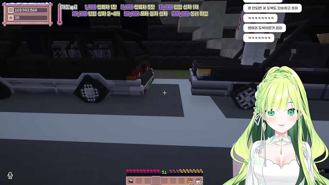 별농일기2 16일차 사기도박단