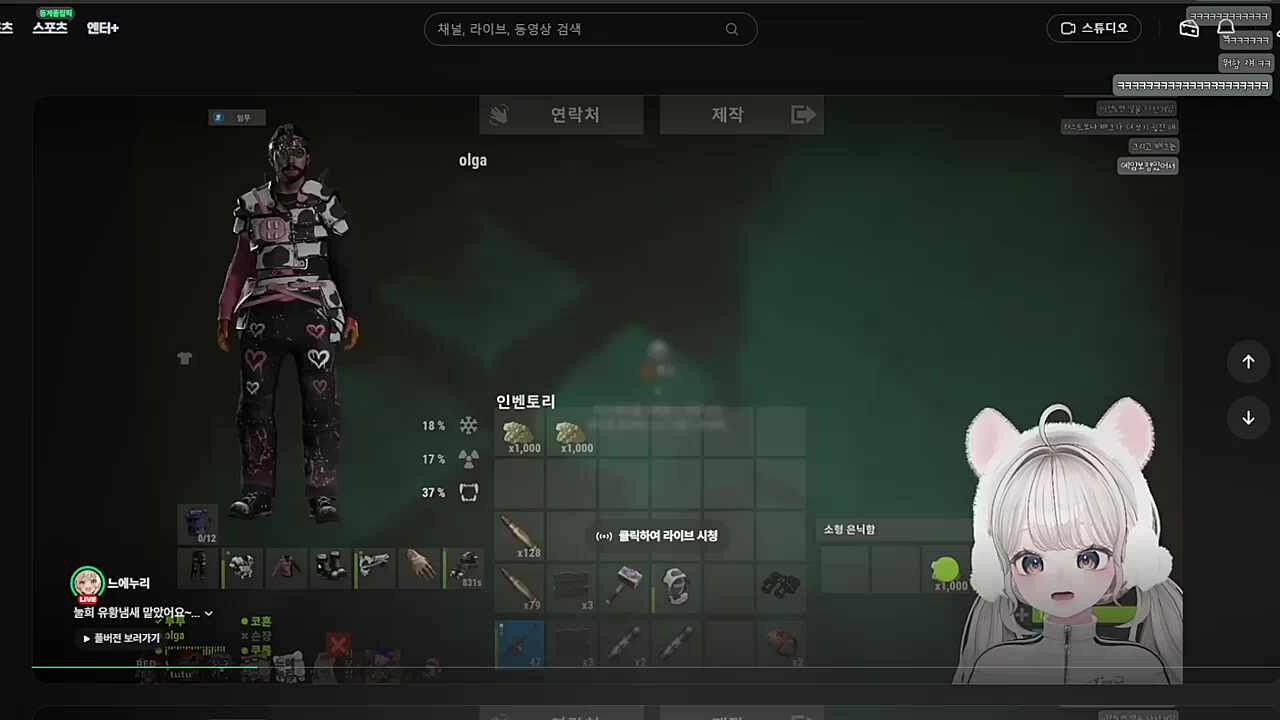 유황 발견 코멘터리