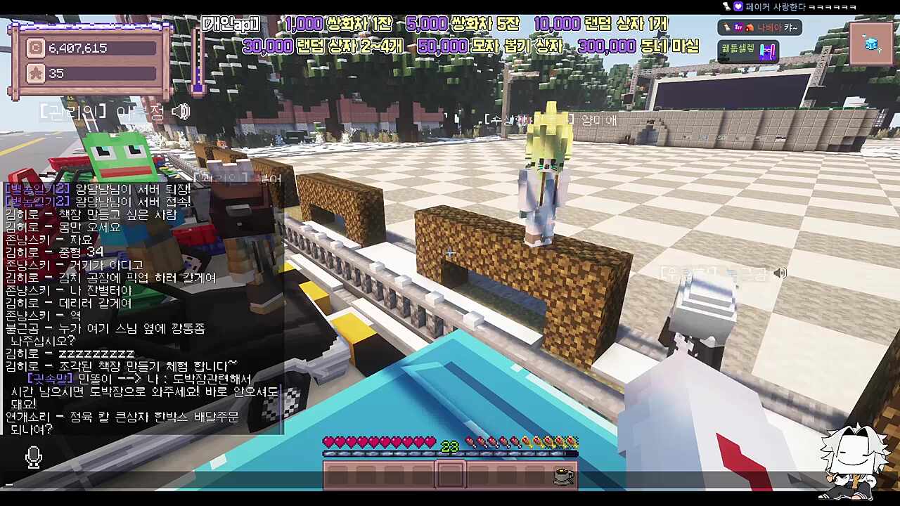 아무탈-아는 사람