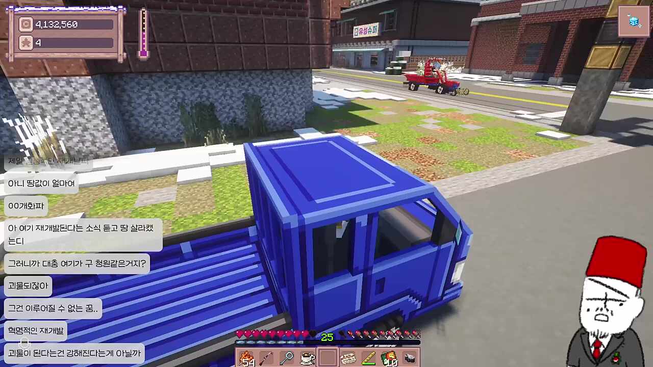 핑크빛 괴물은 이미 존재한다