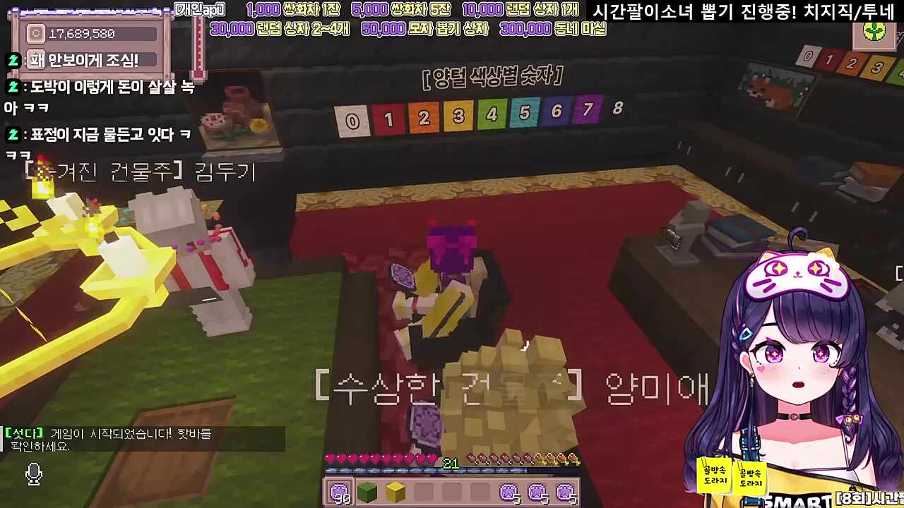 도박은... 기세란다