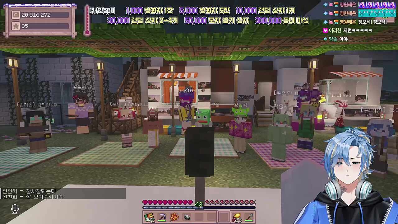 저것만 썰어봐요. 그럼 노래할께.