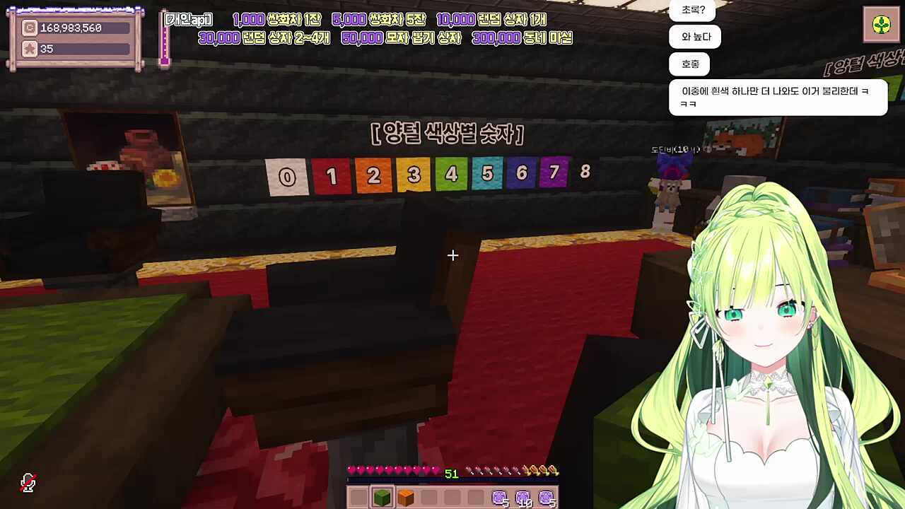 별농일기2 17일차 마지막이긴 해! 받고! 20개 더!!