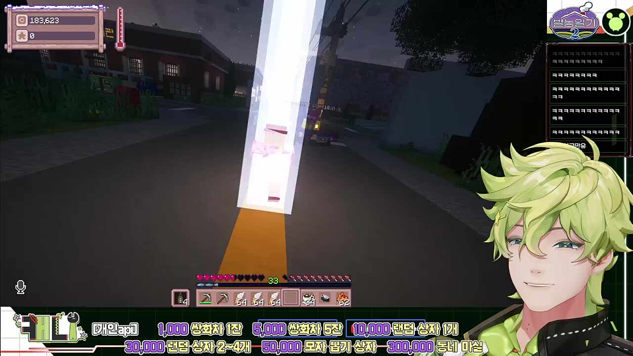 153은 좋은 숫자여유