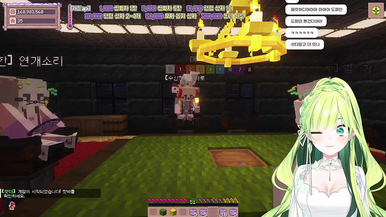 별농일기2 16일차 다이다이로 이긴 양사장