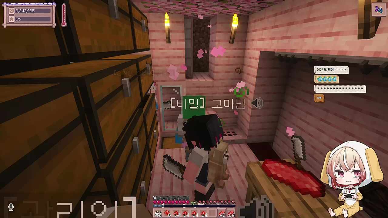 별농일기2 17일차 모두의 마블