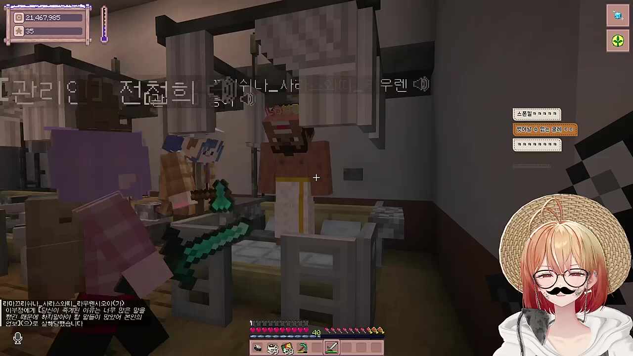 리제로 인도인편