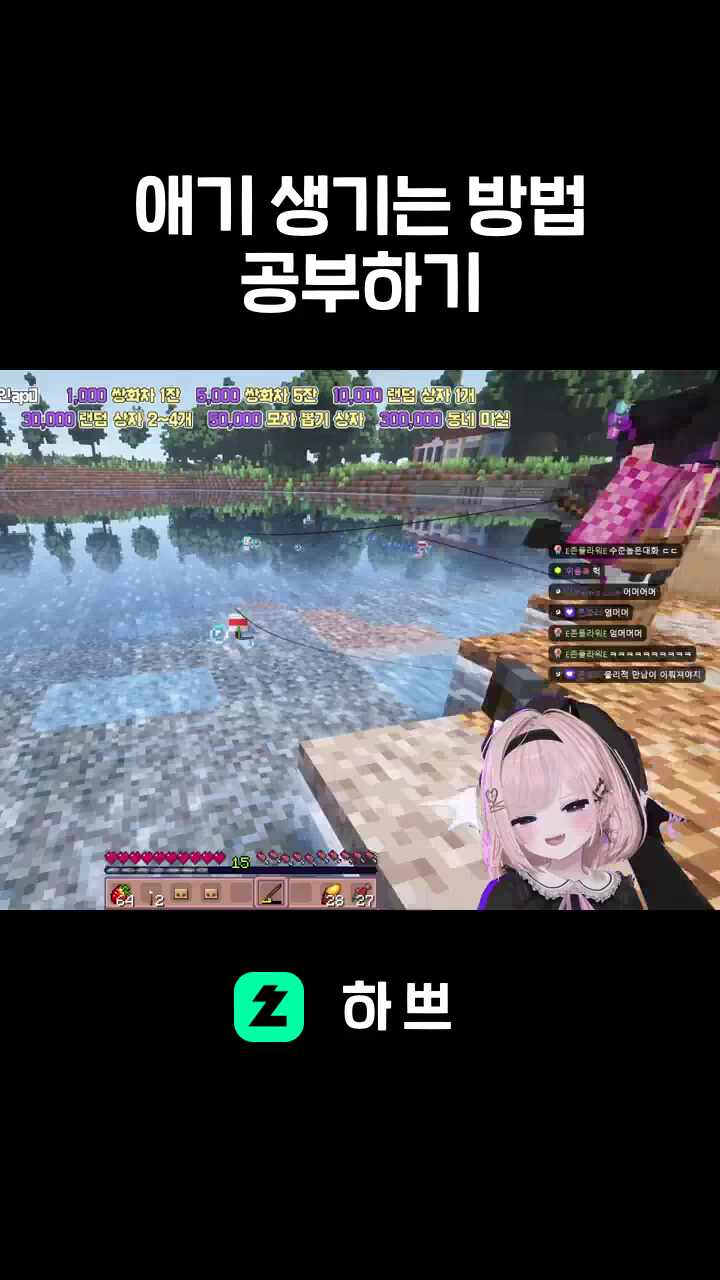 애기 생기는 방법 공부하기