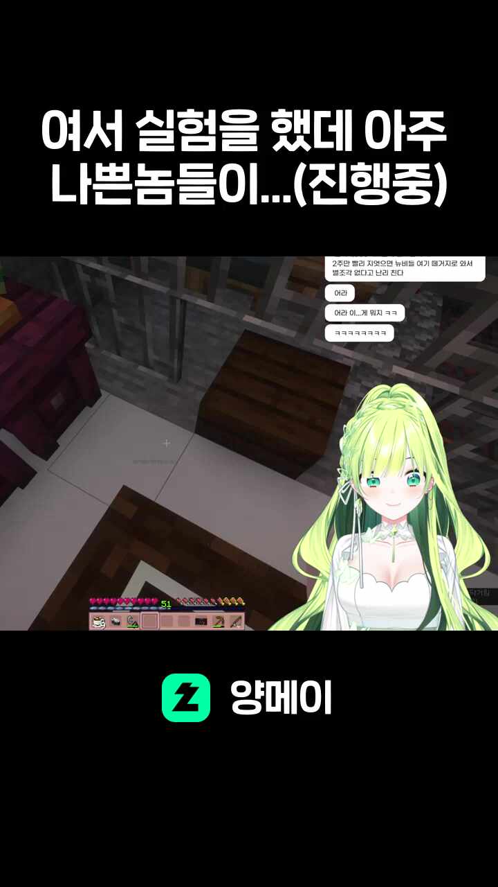 여서 실험을 했대 아주 나쁜놈들이...(진행중)