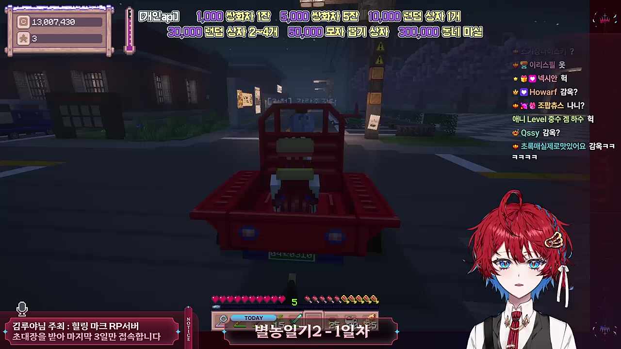 감옥 사파리 투어