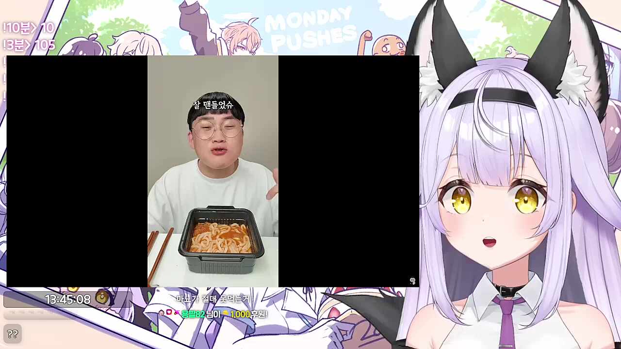 처음 와서 애교를 보여달라고? 사역마 여기 앉아봐라