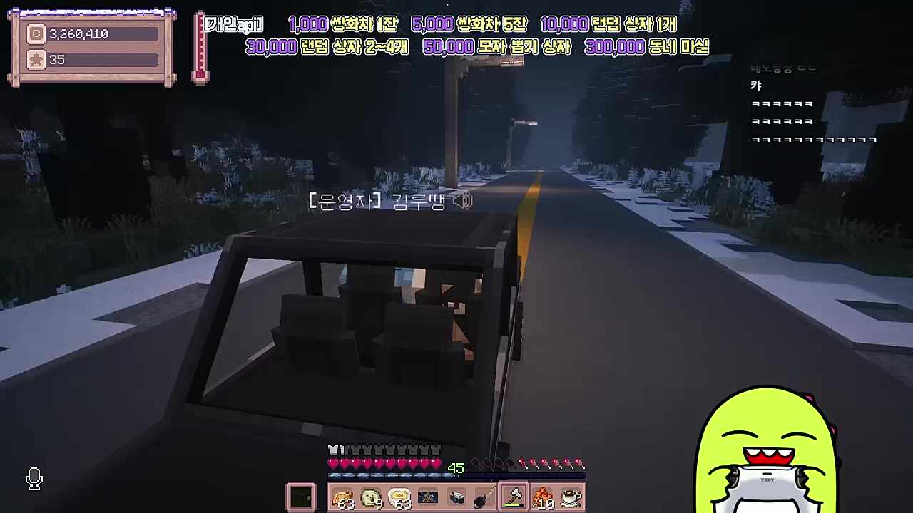 케인님이 잘 즐기고 가서 감동했다는 루야님