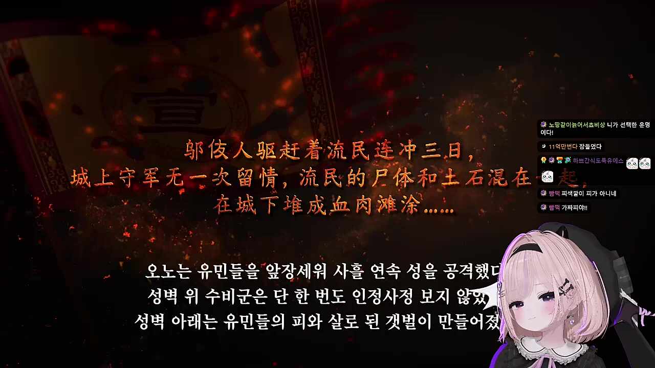 [강산북망] 이거 아니잖아