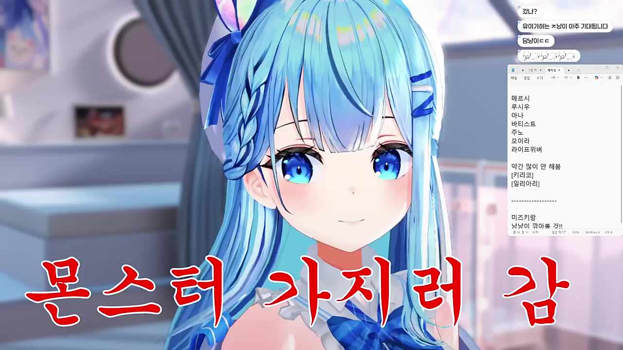 희번뜩!