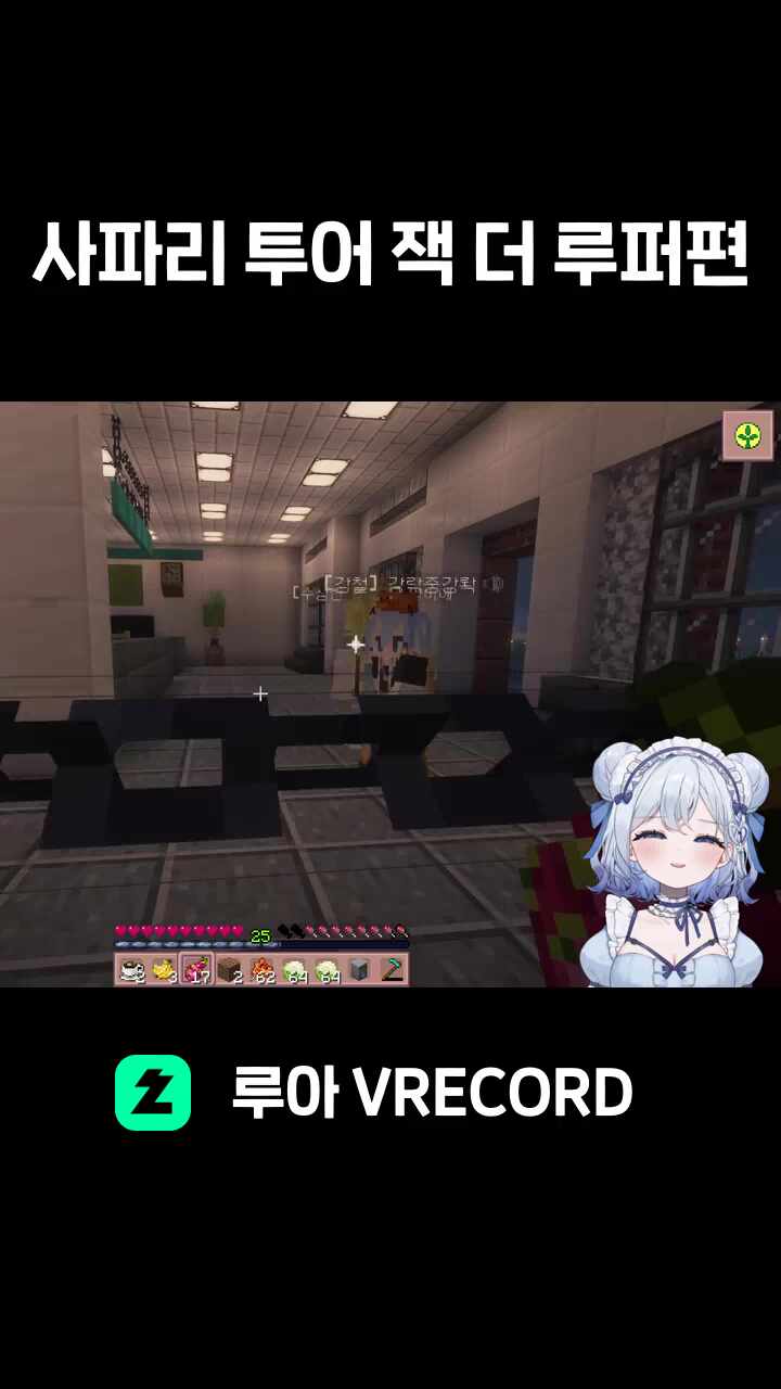 사파리 투어 잭 더 루퍼편