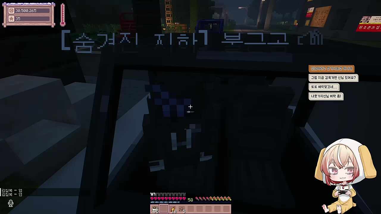 별농일기2 17일차