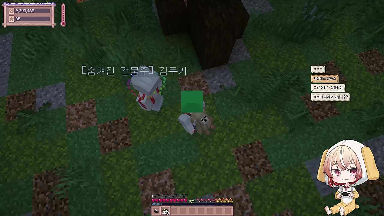 별농일기2 17일차 저거 진짜 도라이 아이가!!!