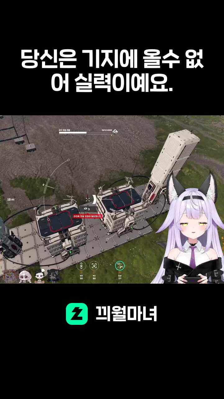 당신은 기지에 올수 없어 실력이예요.