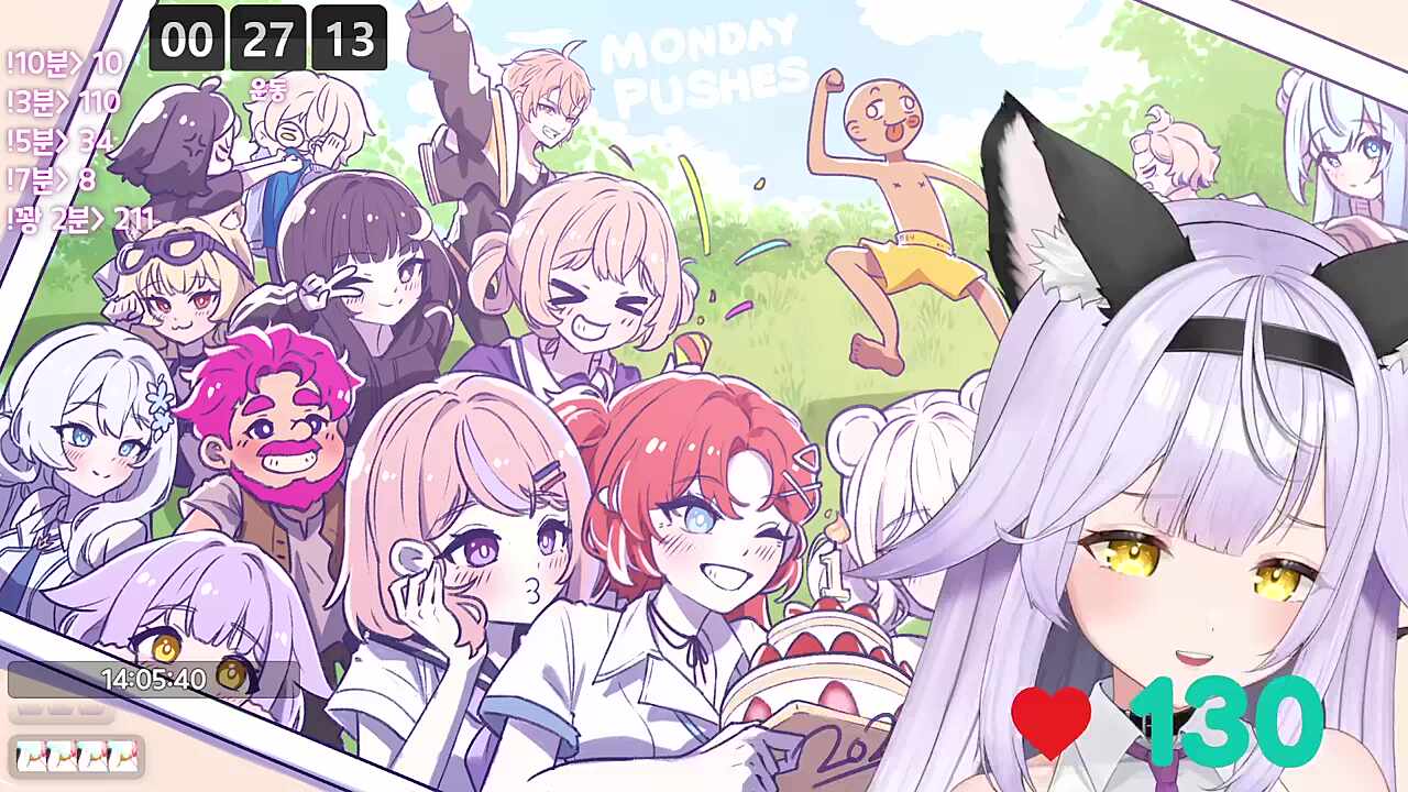 이번 술방 때 노래 애교 보여줄 예정