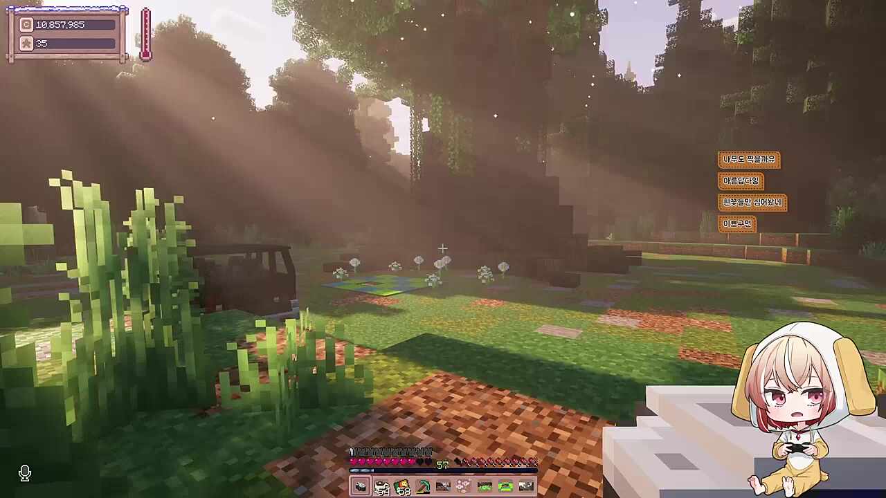 별농일기2 17일차 그곳에선 행복하세유