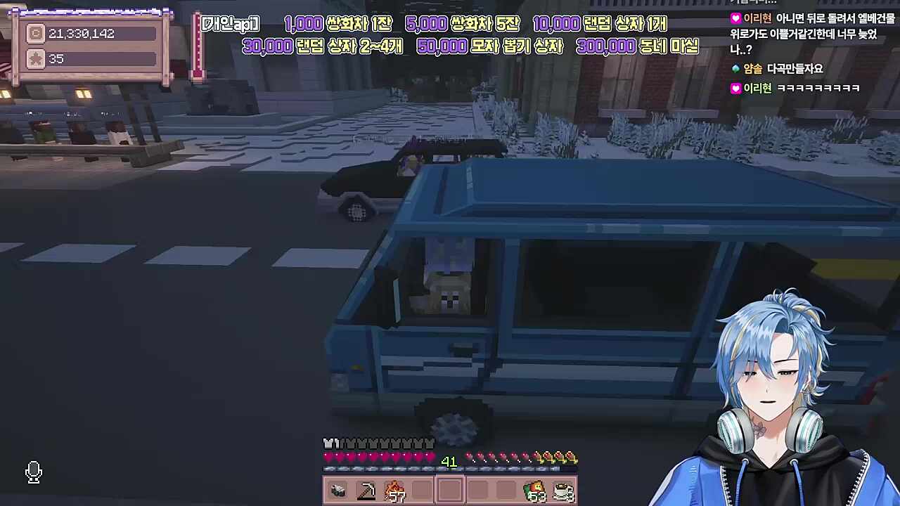 초대한 친구 방치 사유 : 그쉐키 혼 좀 나야해.