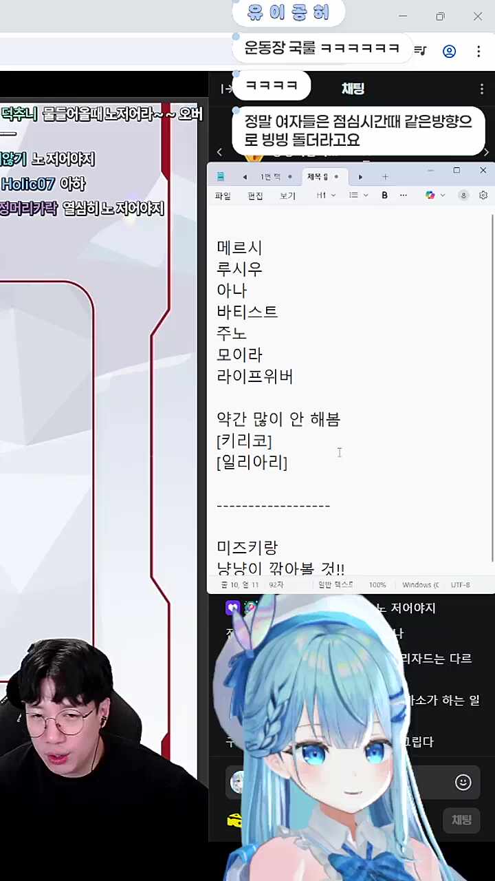 옵치 팝업스토어 in 스타듀밸리