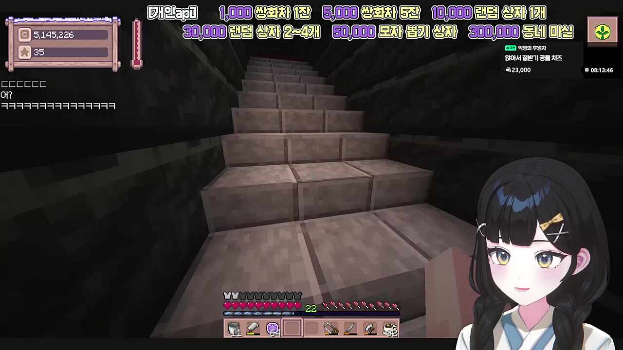 별농일기2 17일차 이번엔 찍었어