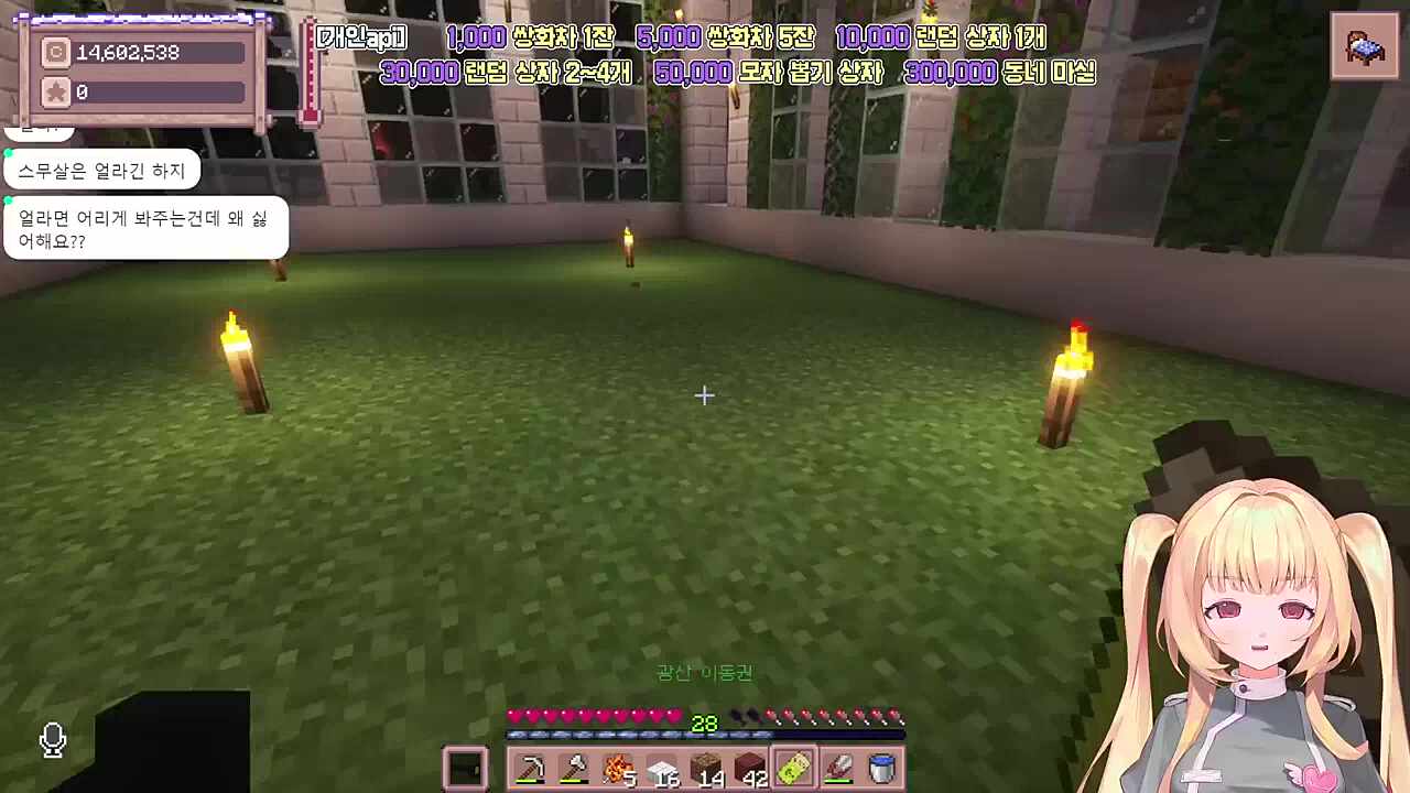 또 속은 히로님