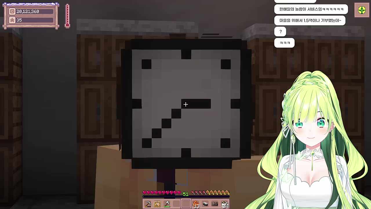 양메이의 기부 2