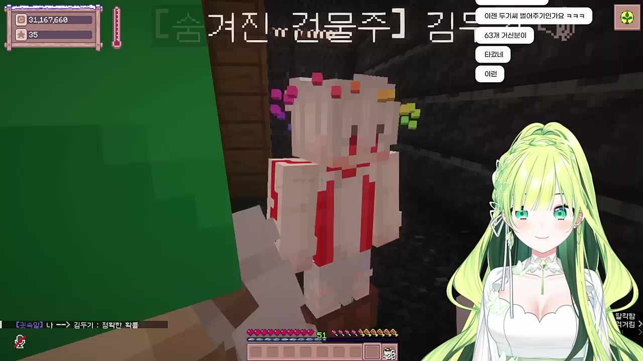 별농일기2 17일차 사가도박 작당